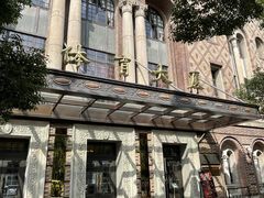 -上海体育博物馆