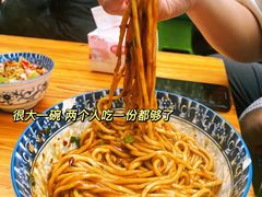 -素椒杂酱面(油篓街店)