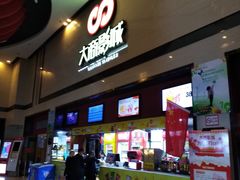 -大商影城(新玛特店)