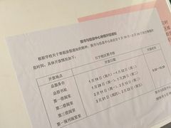 -中国药科大学（江宁校区）-图书馆