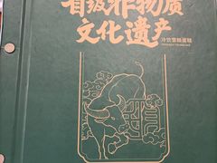 -民信老铺(双皮奶博物馆店)