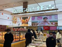-仟吉KenGee(国贸360店)