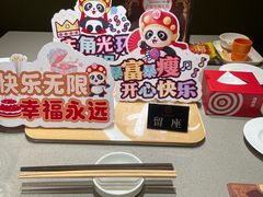 -海底捞火锅(金桥太茂商业广场店)