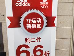 -上海置地广场(南京东路店)