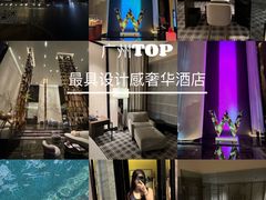 -广州W酒店