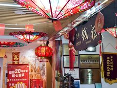 -东北民俗村·东北菜(翻身店)