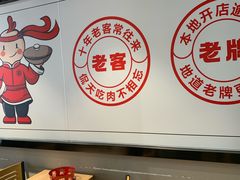 -歪嘴香鸡公煲(大连佳兆业店)