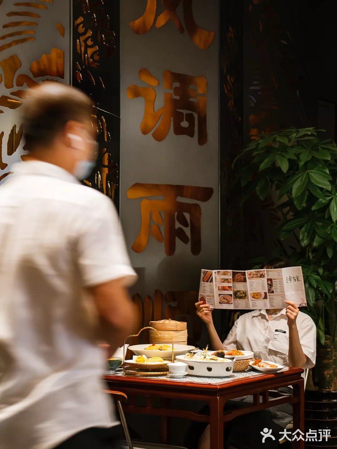 粤菜新选择🔥这里有全深圳排名第1⃣️的鸡