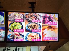 -豆爺小面(朱雀店)