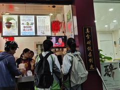 门面-阿姨奶茶专卖(舌涧道杭州惠民路创始店)