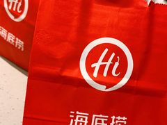 -海底捞火锅(茂业店)