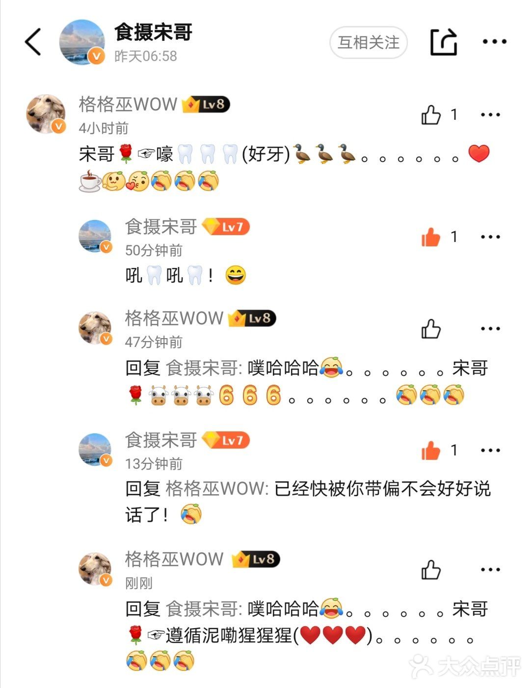 额。。。。。。  噗哈哈哈。。。。。。  嗨油sei