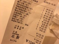 -利苑酒家(合景国际金融广场店)