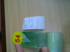 -鸡鸣汤包(乐购仕店)