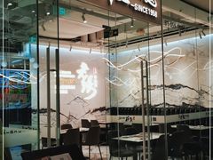 门面-老张牛肉面(天津万象城店)