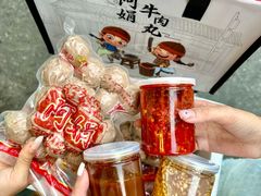 -阿娟牛肉丸·手打牛肉丸·现做现卖