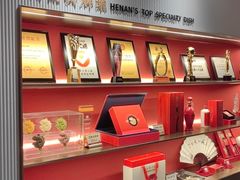 -阿五黄河大鲤鱼(英协路店)
