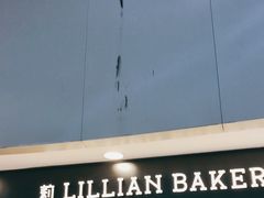 门面-莉莲蛋挞(日月光店)