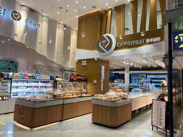 都市甜心(航洋店)-"感觉航洋新店的都市甜心面包种类更多了!来.