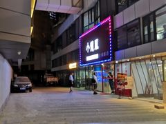 -小龍鳳·港式海鲜打边炉(沙湖路店)