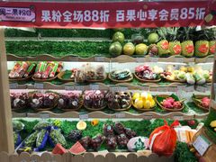 -百果园(领馆国际城店)