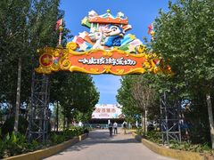 -渔岛海洋度假区