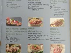 -东荟城名店仓
