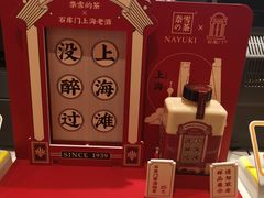 -奈雪的茶(新天地广场PRO店)