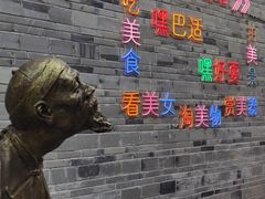 -重庆十八梯传统风貌区