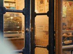 -西关84·History·Art·Cafe