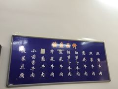 -老味道饺子馆(回民街店)
