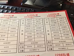-津悦·正阳春烤鸭(红旗南路店)