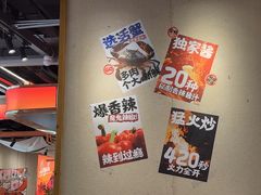 -领蟹祥记·香辣蟹·特色小海鲜(奥体天虹店)