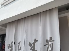 -哑巴生煎(临顿路店)