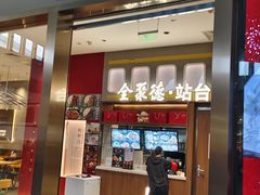 -北京站