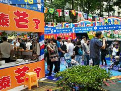 -海上海弘基休闲广场