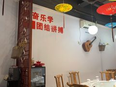 大堂-老邻居创业餐厅(中国黄石·磁湖汇众创空间店)