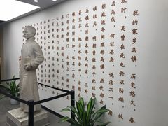 -茅盾纪念堂