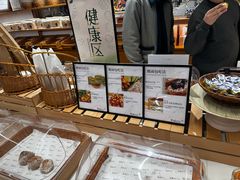 -BHG Bakery(北京SKP店)