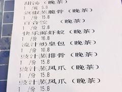 账单-快乐海鲜城(虎泉街店)