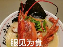 -西村日本料理(香格里拉饭店)