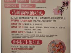 -豫园湖心亭茶楼