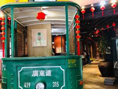 -广东道至正餐厅(区庄店)