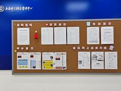 -上海市公积金管理中心黄浦区管理部