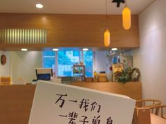 -团子君寿司·茶