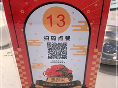 -春发生饭店·非遗(南院门店)