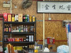 -内蒙古海拉尔烤羊腿·烤全羊·烧烤