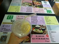 -绿柠食堂(北外滩店)