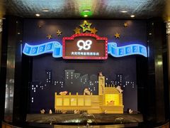 -大光明电影院(南京西路店)