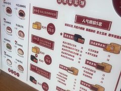 -拾烧车轮饼(世纪金源店)